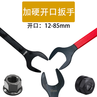 单头开口呆扳手超薄型薄款双呆头外六角螺帽板子38油管气嘴叉口26