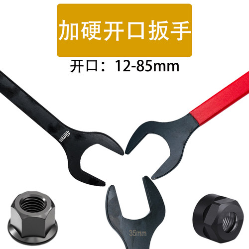 双呆头薄款外六角叉口气嘴DAOWS