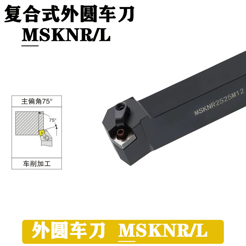 刀维斯车刀杆抗震性车刀