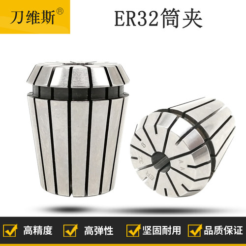 高精筒夹雕刻机夹头弹簧夹具