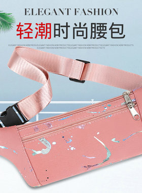 贴身收银零钱包工地用小包