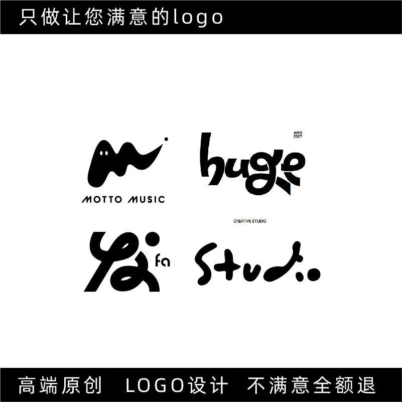 标志字体原创logo设计图标字母创意品牌英文极简字体店铺水印商标