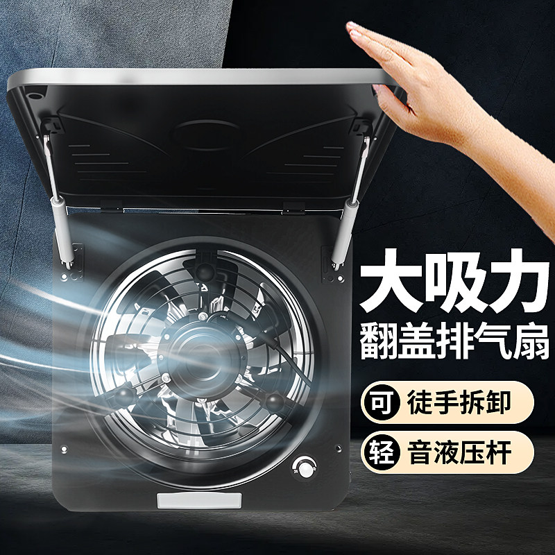 厨房强力排气排风扇窗式排风换气扇简易吸油烟机棋牌室排烟风机