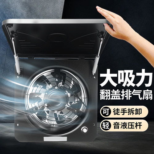 厨房强力排气排风扇窗式排风换气扇简易吸油烟机棋牌室排烟风机