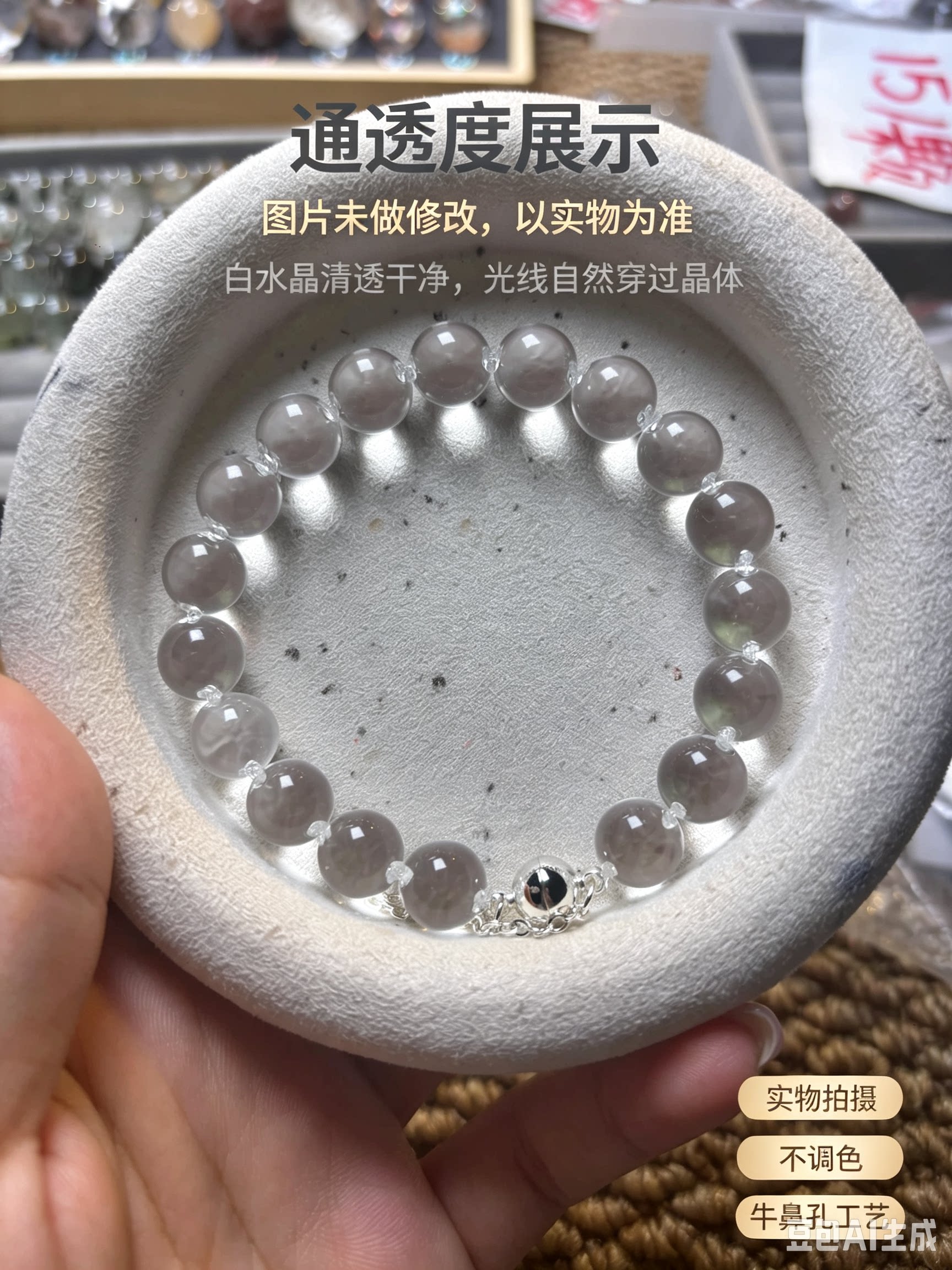 天然白水晶牛鼻孔手链女款简约风手饰/手串