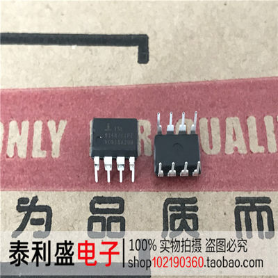 全新原装 ISL81487EIPZ 81487EIPZ DIP8直插 驱动器 收发器