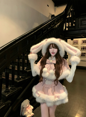 【瑞茜】美乐di 冬季甜美可爱萌妹风时尚套装斗篷 R9356-1D