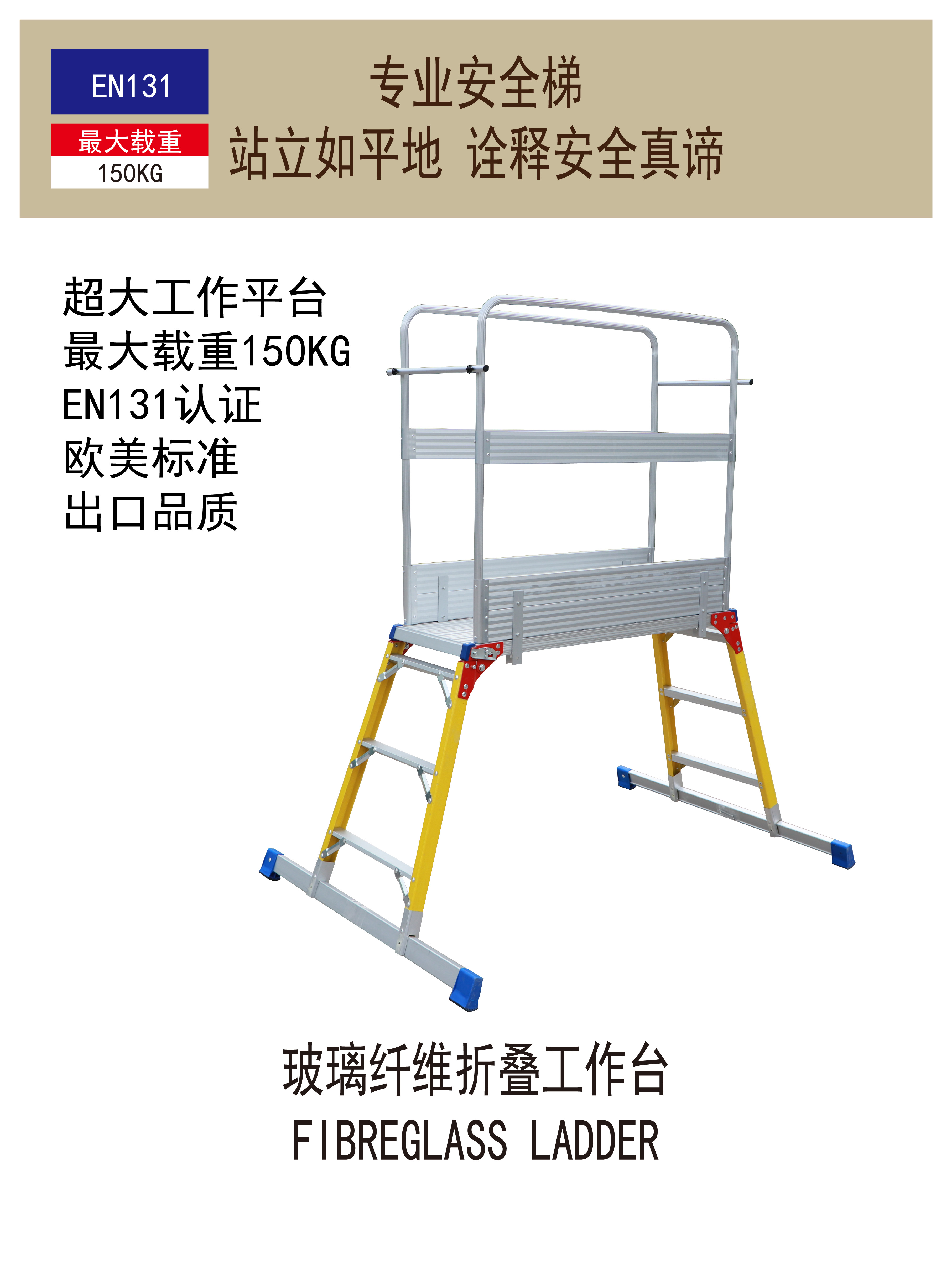 马凳折叠便携升降铝合金梯子洗车台装修玻璃纤维脚手架理货伸缩凳 搬运/仓储/物流设备 梯子 原图主图