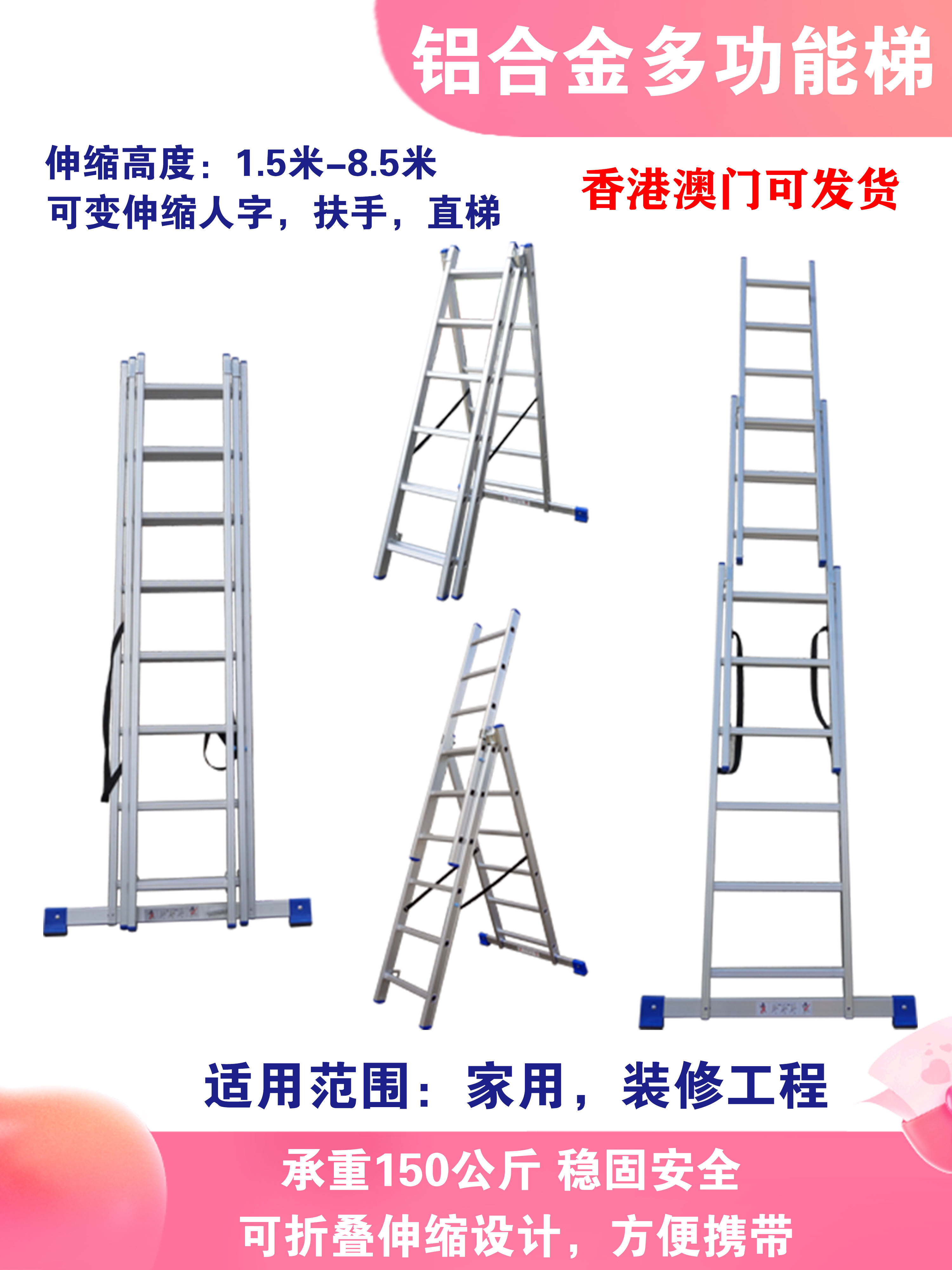 加厚伸缩折叠消防云梯伸缩升降梯