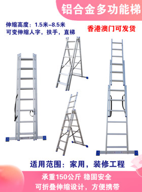加厚伸缩折叠消防云梯伸缩升降梯