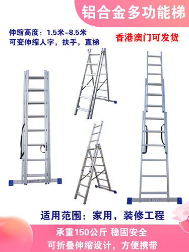 加厚伸缩折叠消防云梯伸缩升降梯
