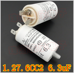 进口保加利亚 ARCOTRONICS/AV 1.27.6CC2 6.3uF 电机启动电容器