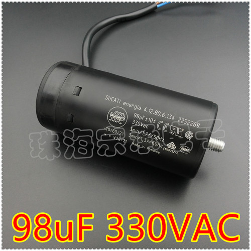 进口罗马尼亚 Embraco/aspera 98uF 330VAC 压缩机启动电容器