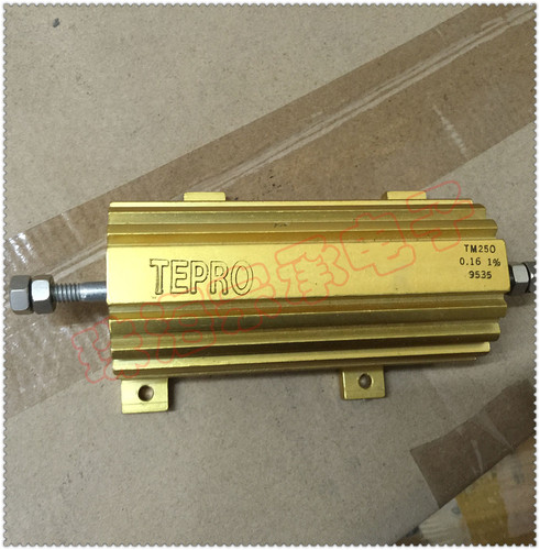 进口墨西哥 0.16R 250W TEPRO TM250 0.16欧 铝壳线绕电阻 0.16Ω