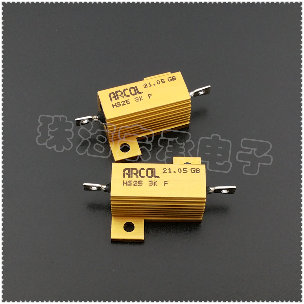 进口英国 3K 25W ARCOL HS25 3K F 铝壳线绕电阻器