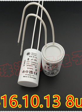 进口罗马尼亚 416.10.13 8uF 425/475VAC 风机电机启动运行电容器
