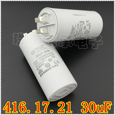 DUCATI电容器416.17.2130uF