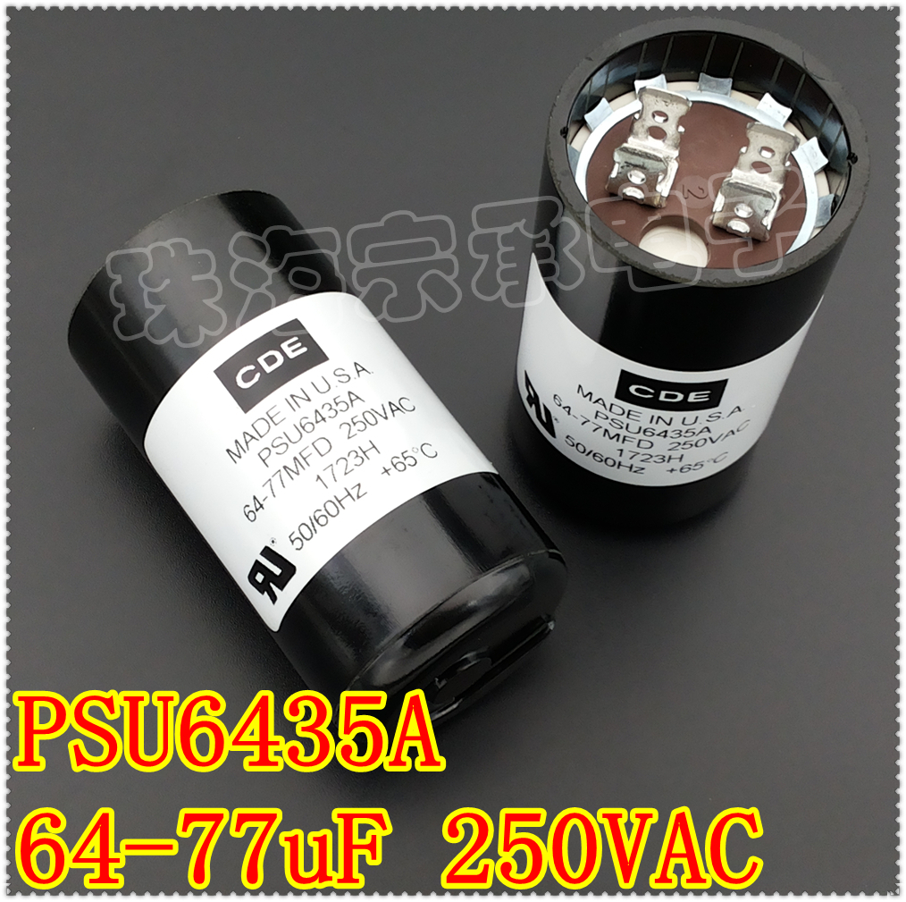 进口美国 64-77uF 250VAC CDE PSU6435A 压缩机启动电容 64-77MFD|ruв категории Цифровые аксессуары, рынок электронных компонентов, электронный элемент, конденсатор - от Buy2taobao.com для оказания профессиональной услуги покупки агента Taobao