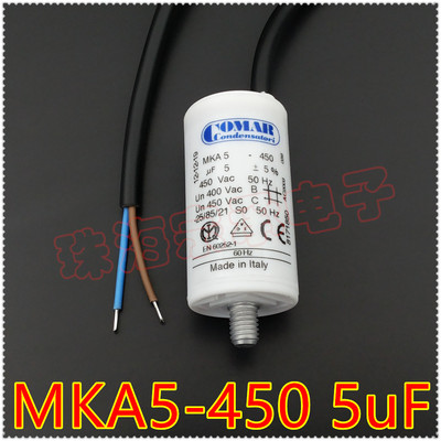 MKA5-450电容器COMAR5uF450VAC