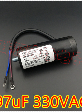 进口墨西哥 97uF 330VAC NGM 60A2D330088EBET 压缩机启动电容器