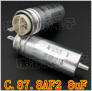 进口保加利亚 AV C.87.8AF2 MKP 8uF 风机电机启动运行电容器