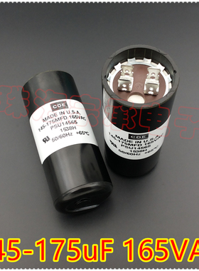 进口美国 CDE PSU14565 145-175uF 165VAC 压缩机启动电容器