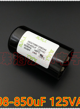 进口美国 708-850uF 125VAC BMI 092A708B125BD4A 压缩机启动电容