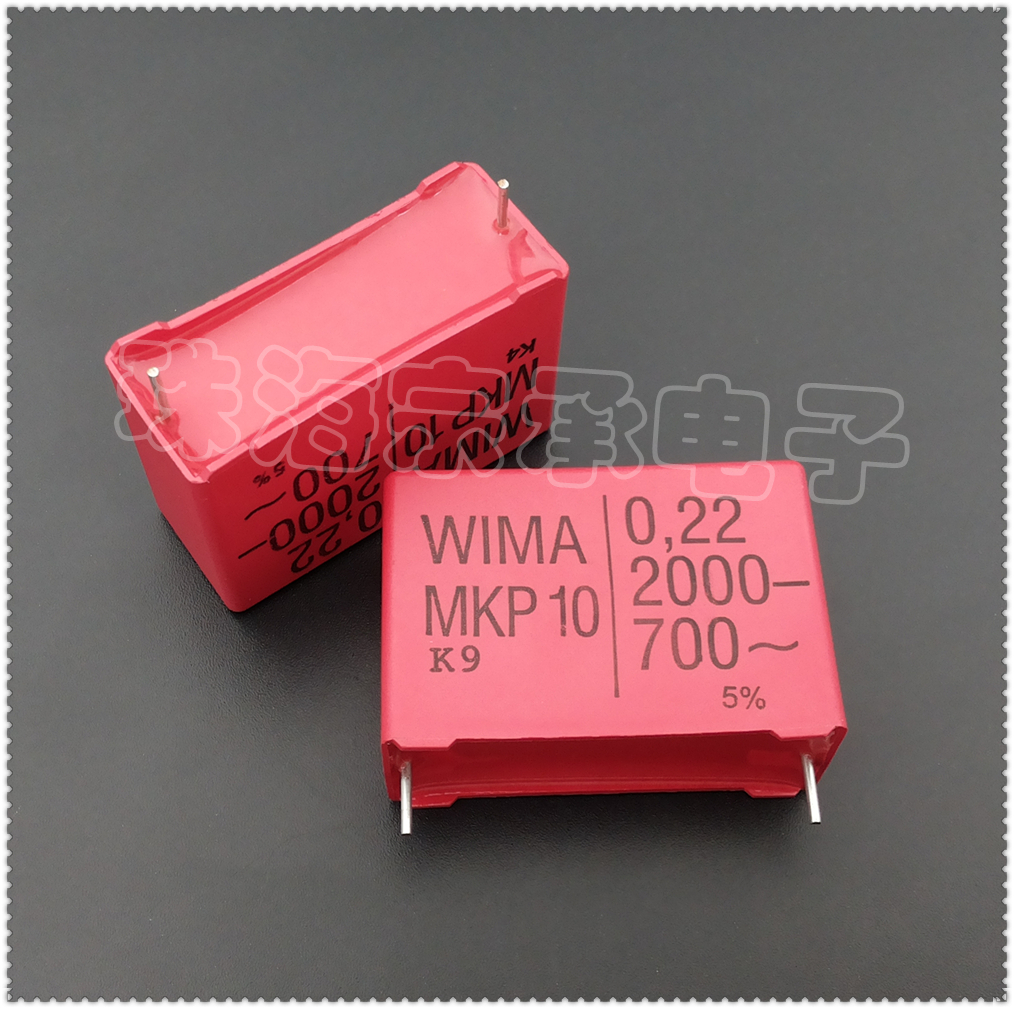 MKP10电容器WIMA0.22uF2000V