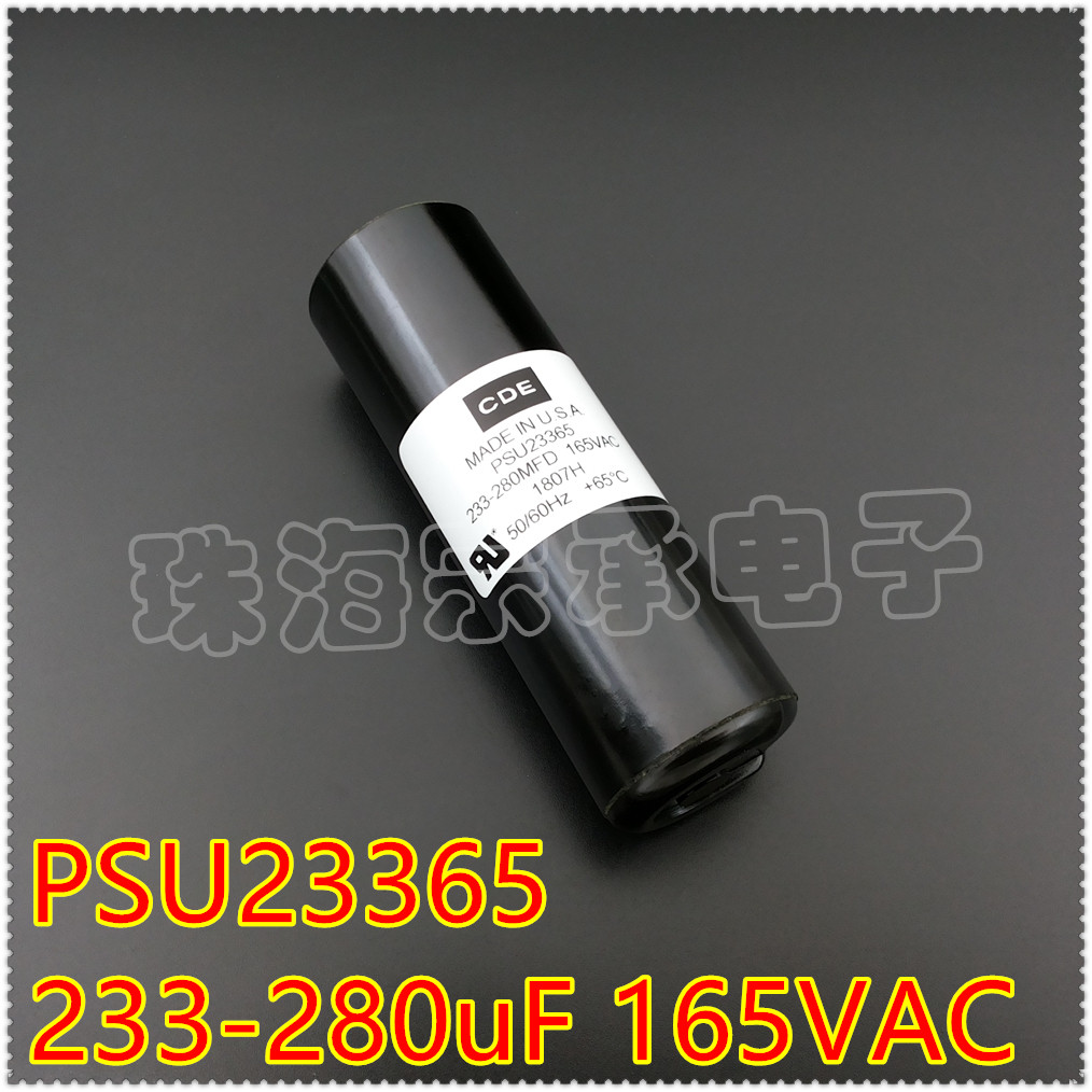 PSU23365启动电容器CDE233-280uF