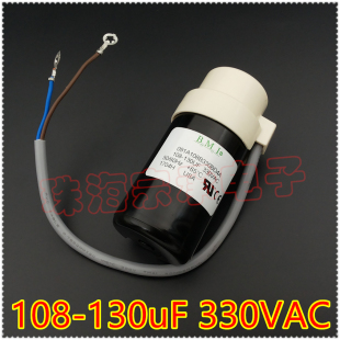 进口美国 BMI 091A108B330BD4A 108-130uF 330VAC 启动电容器