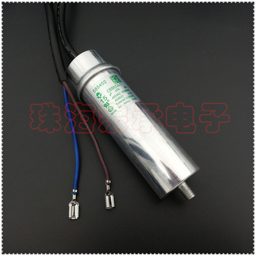 Feida电容器15uF400VAC