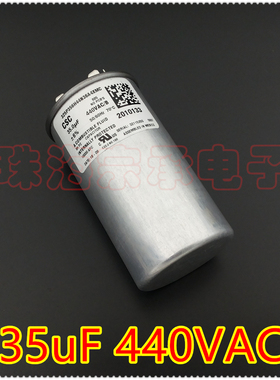 进口墨西哥 CSC 325P356H44N36A4XMC 35uF 440VAC 电机启动电容器