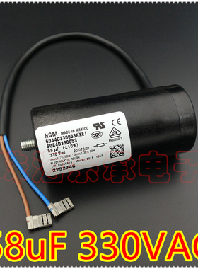 进口墨西哥 NGM 60A4D330053NXET 58uF 330VAC 压缩机启动电容器