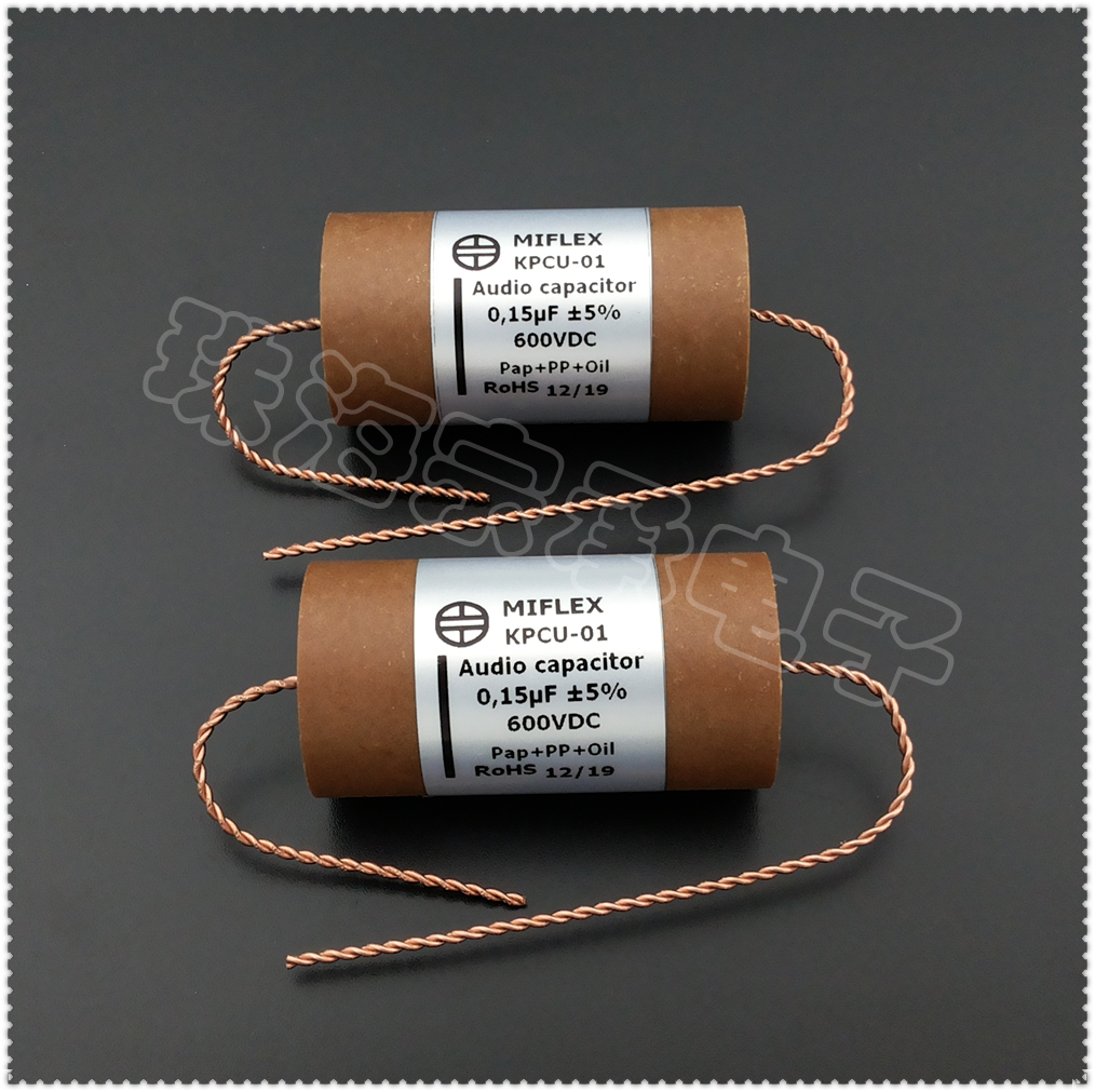 进口波兰铜箔油浸音频电容