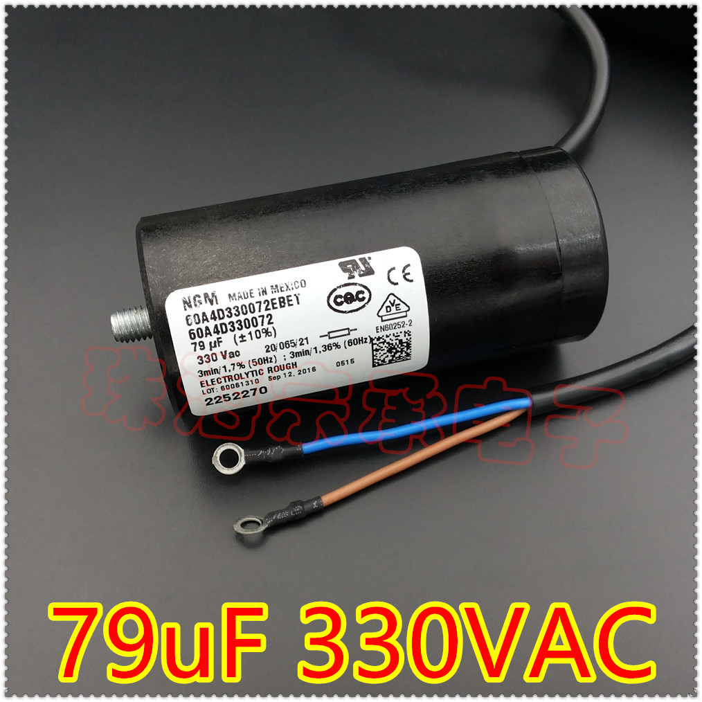 进口墨西哥 NGM 60A4D330072EBEY 79uF 330VAC 压缩机启动电容器