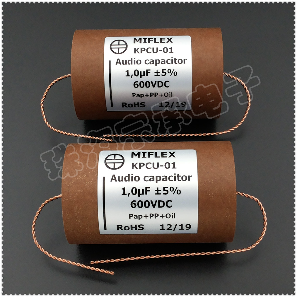 进口波兰铜箔油浸音频纸管