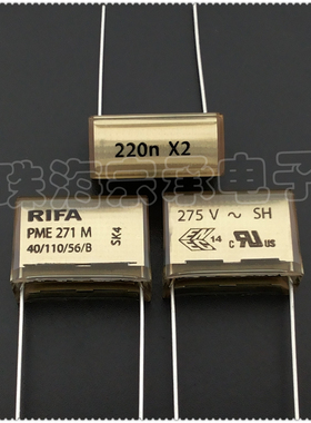 进口芬兰 0.22uF 275VAC RIFA PME271M 220n X2安规电容器 p20.3