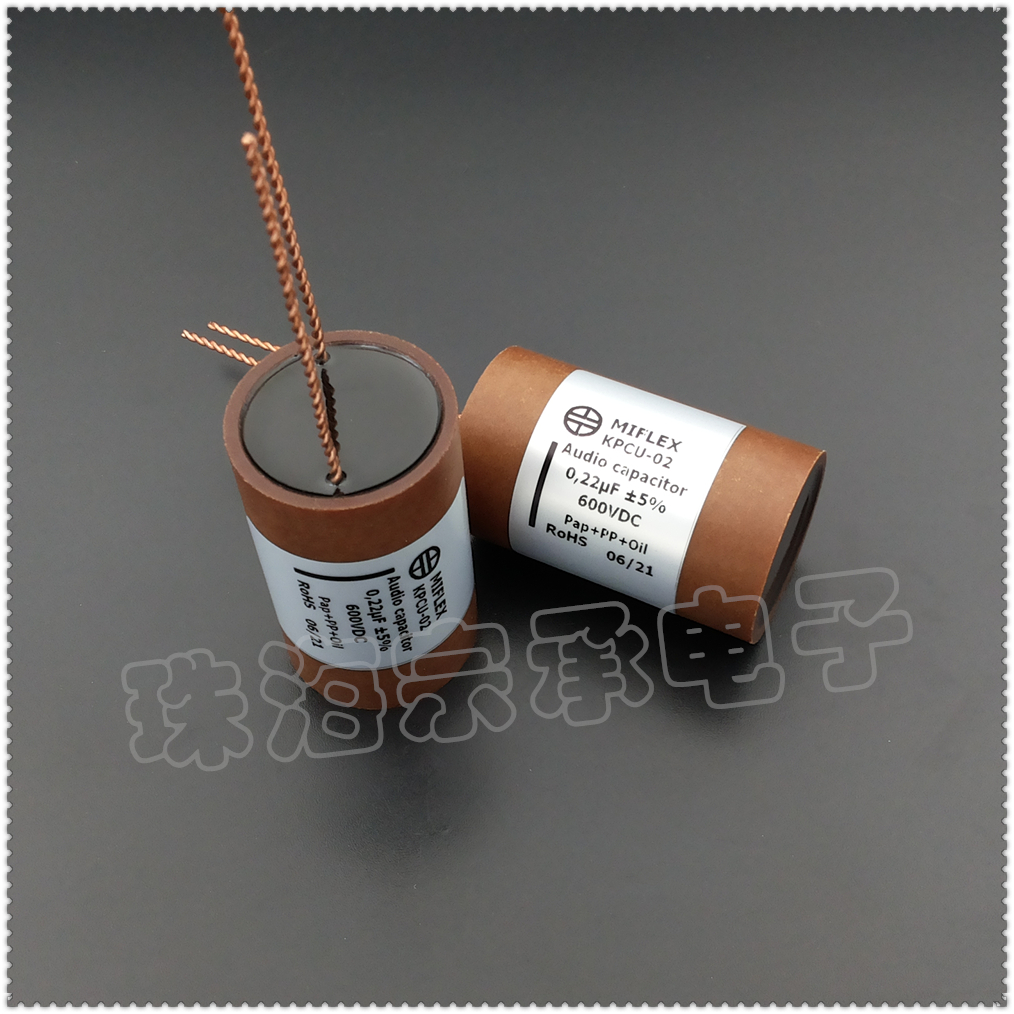 进口波兰 0.22uF 600V MIFLEX KPCU-02 铜箔油浸音频纸管电容器