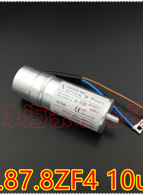 进口保加利亚 117-7112 AV C.87.8ZF4 MKP 10uF 电机启动电容器