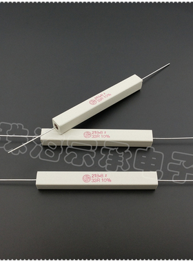 进口葡萄牙 33欧 17W VITROHM 218-8 33R 线绕电阻器
