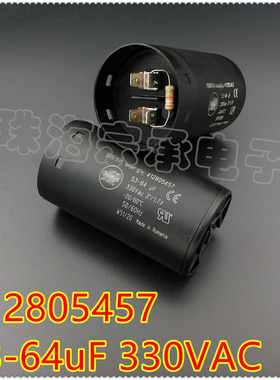 进口罗马尼亚 53-64uF 330VAC 412805457 压缩机电机启动电容器