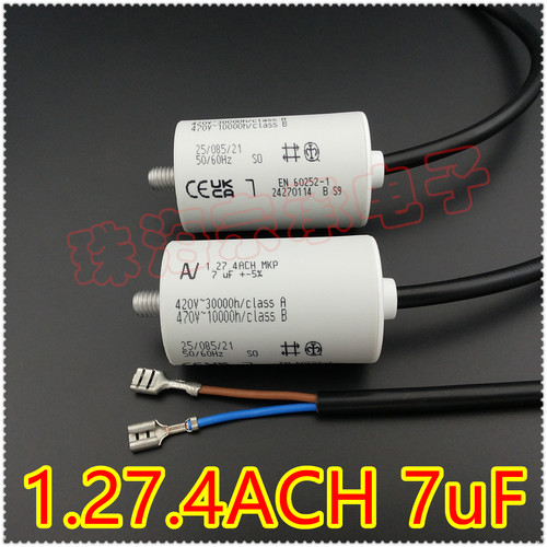 AV电容器1.27.4ACH7uF