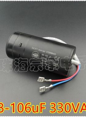 进口罗马尼亚 41280B465 88-106uF 330VAC 压缩机电机启动电容器