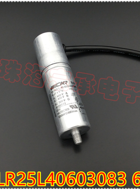 进口罗马尼亚 ICAR MLR25L40603083 6uF 风机电机启动电容器