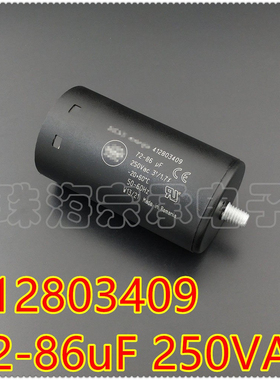 进口罗马尼亚 72-86uF 250VAC 412803409 压缩机启动电容器 80uF