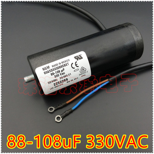 NGM电容器88-108uF330VAC