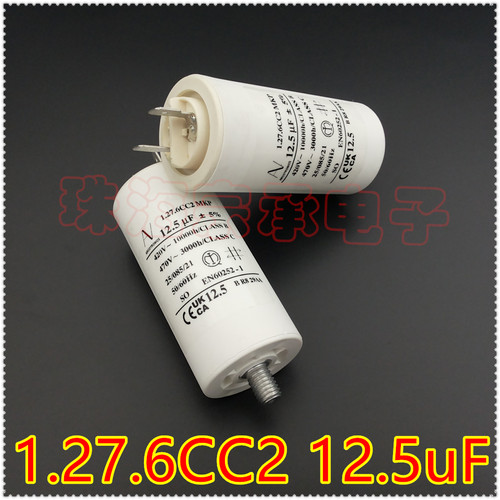AV电容器1.27.6CC212.5uF