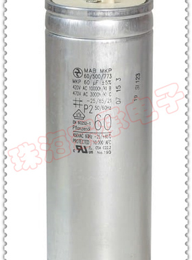 进口德国 60uF 420-470VAC MAB MKP 60/500/773 风机电机启动电容