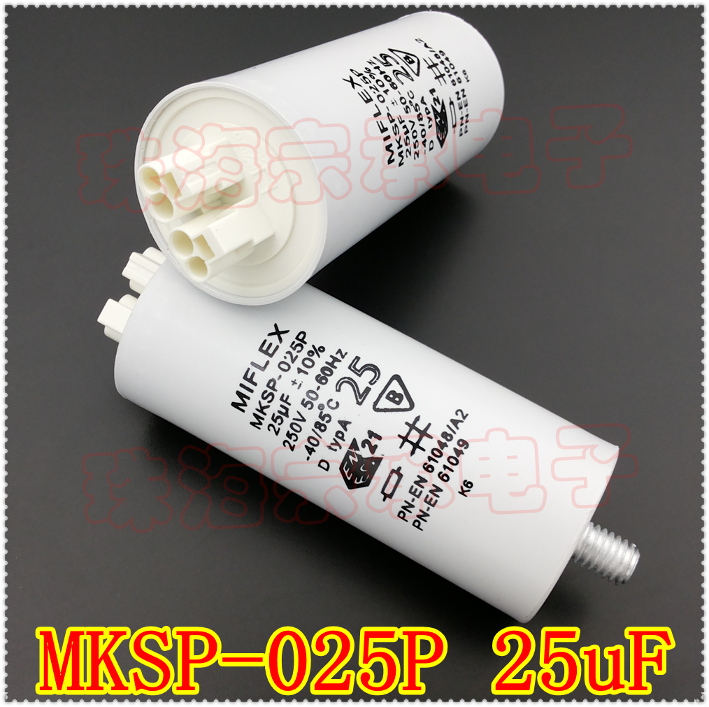 MKSP-025P补偿电容器MIFLEX25uF