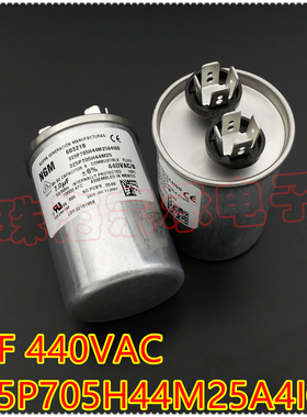 进口墨西哥 7uF 440VAC NGM/CSC 325P705H44M25A4IGD 启动电容器
